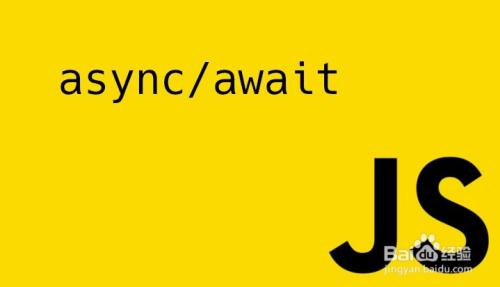 前端基础-手写async/await